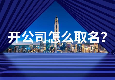 聖經取公司名|【聖經取公司名】聖經命名靈感！找出最神聖又響亮的公司名稱